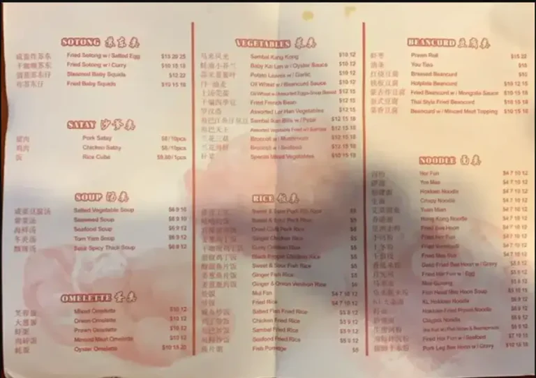 81 SEAFOOD RESTAURANT SINGAPORE MENU PRICES