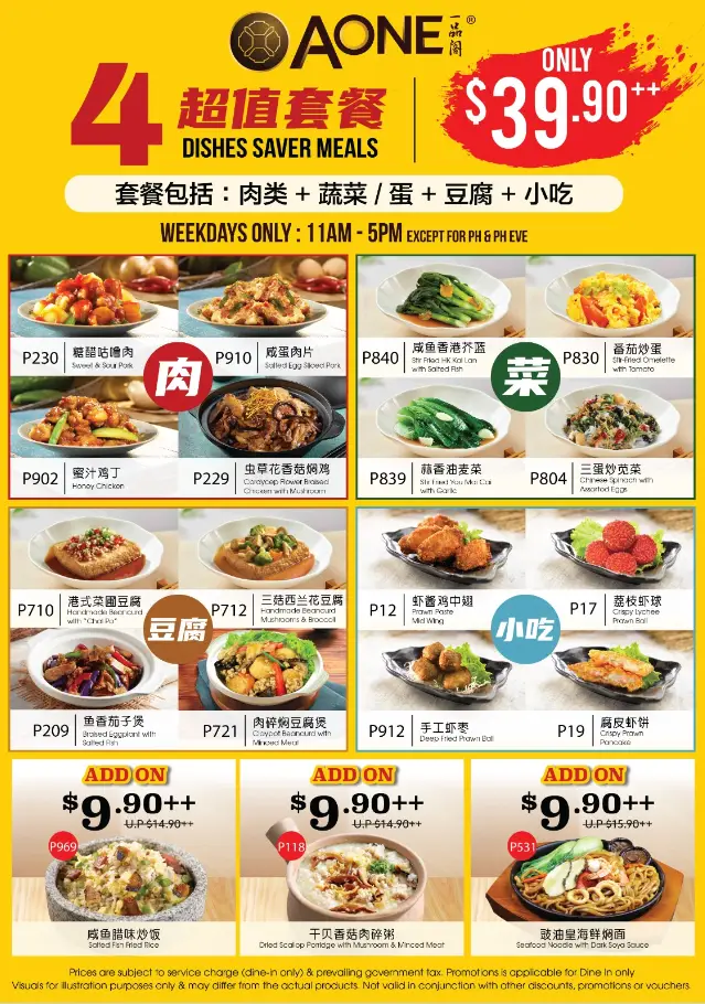 A ONE SIGNATURE SINGAPORE MENU