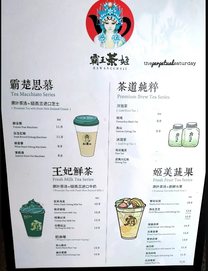 BAWANGCHAJI SINGAPORE MENU