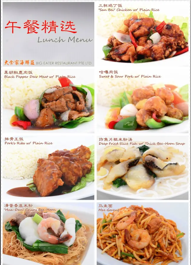 BIG EATER SEAFOOD SINGAPORE MENU