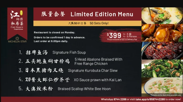 CHEF KANG’S SINGAPORE MENU PRICES