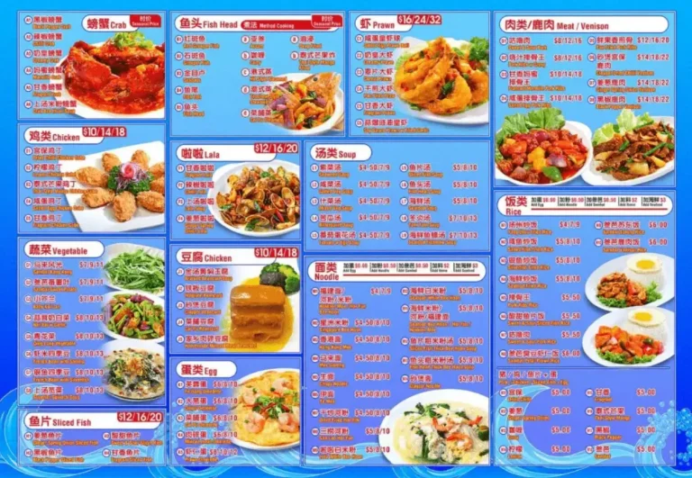 CHUANG YI SEAFOOD SINGAPORE MENU PRICES