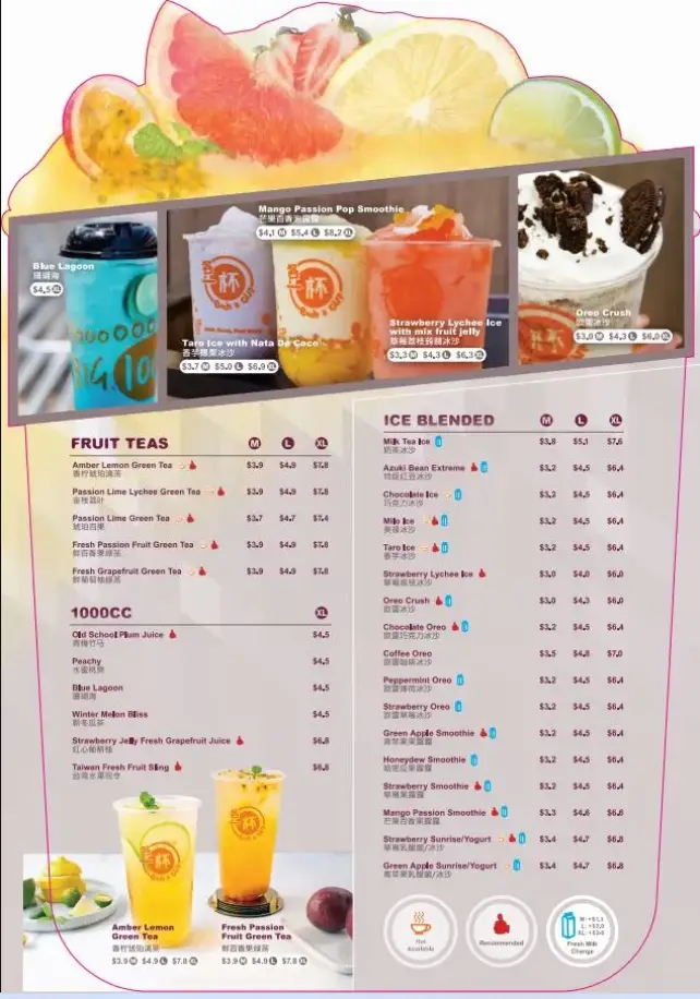 COOL CUP SINGAPORE MENU