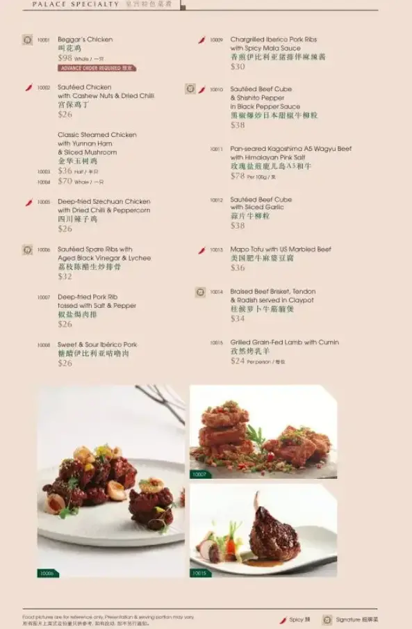 CRYSTAL JADE SINGAPORE MENU