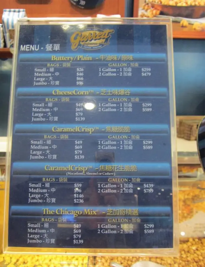 GARRETT POPCORN SINGAPORE MENU