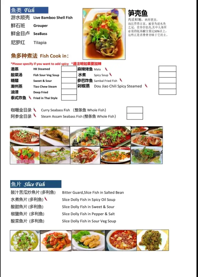 GOLDEN JADE RESTAURANT SINGAPORE MENU