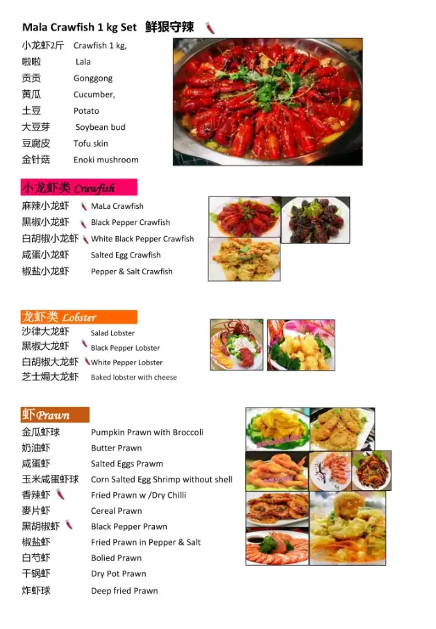 GOLDEN JADE RESTAURANT SINGAPORE MENU PRICES