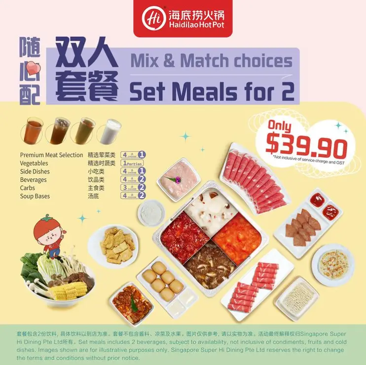 HAIDILAO SINGAPORE MENU PRICES