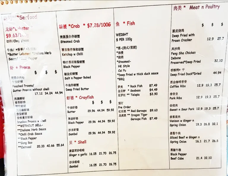 HUA YU WEE SINGAPORE MENU PRICES