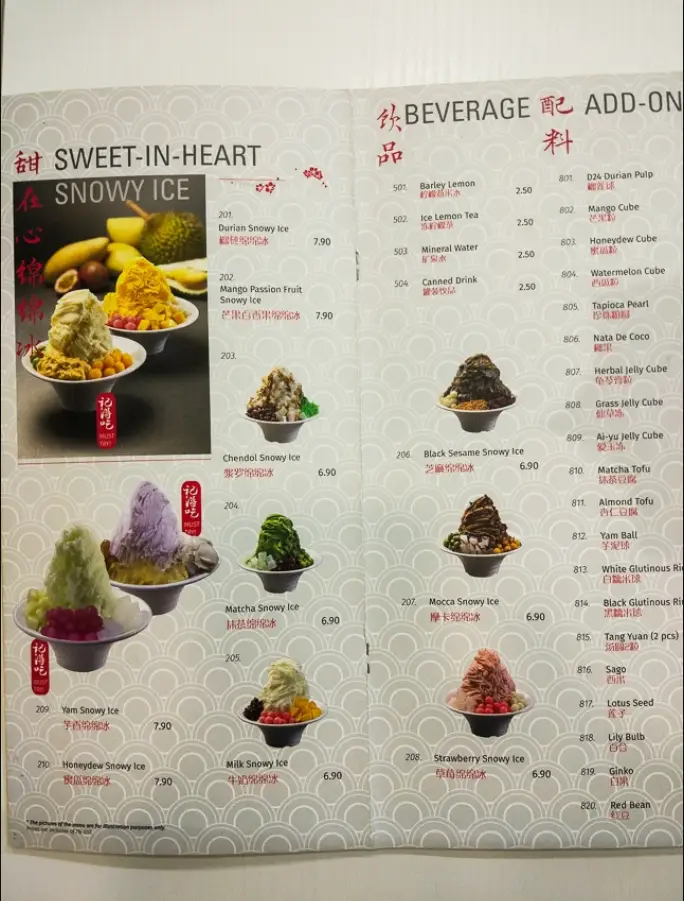 JI DE CHI DESSERT SINGAPORE MENU