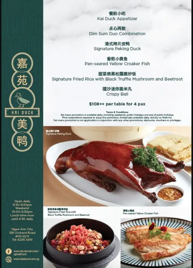 KAI DUCK SINGAPORE MENU