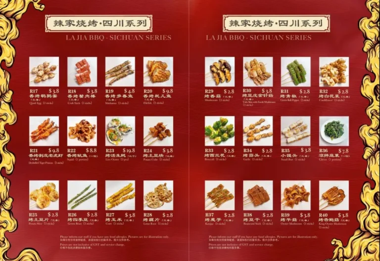 LA JIA SINGAPORE MENU PRICES