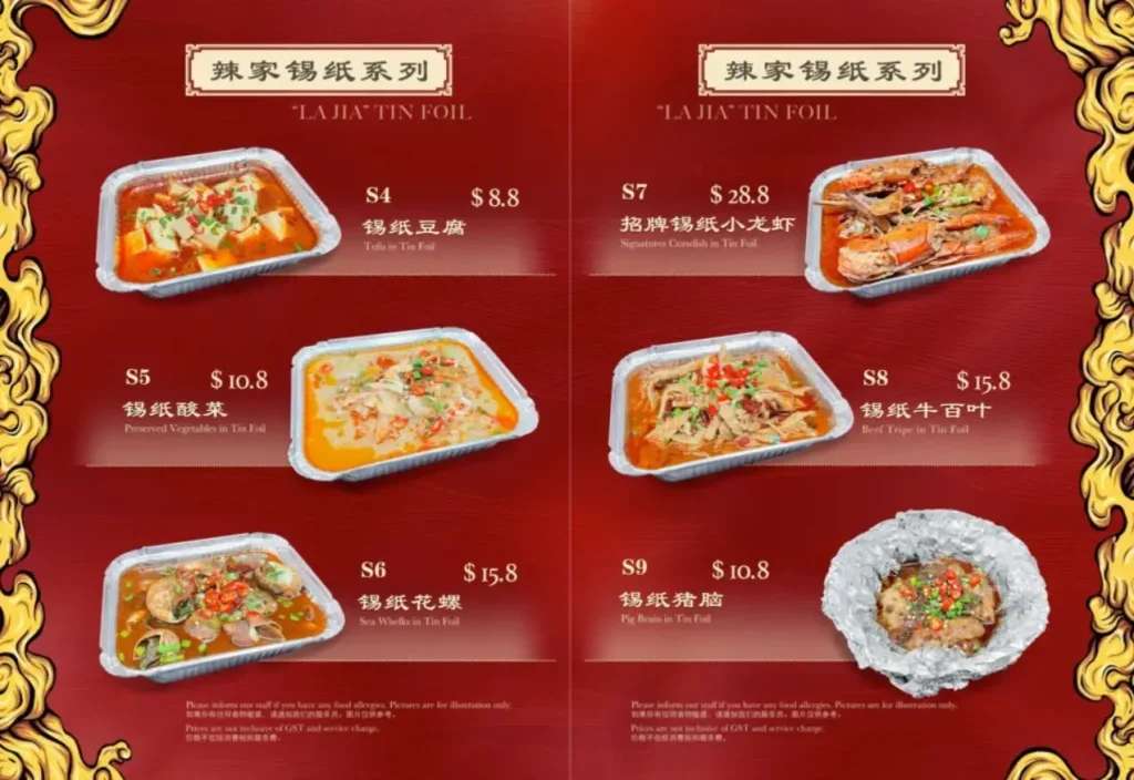 LA JIA SINGAPORE MENU