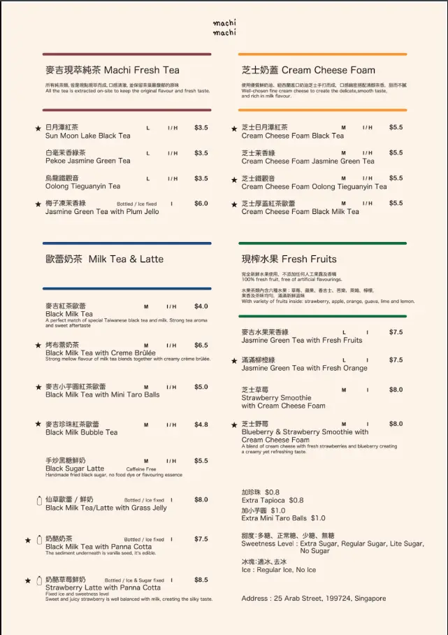 MACHI MACHI SINGAPORE MENU