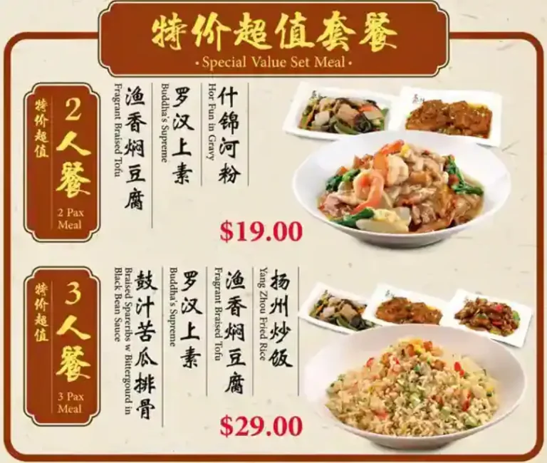 MING KITCHEN SINGAPORE MENU PRICES