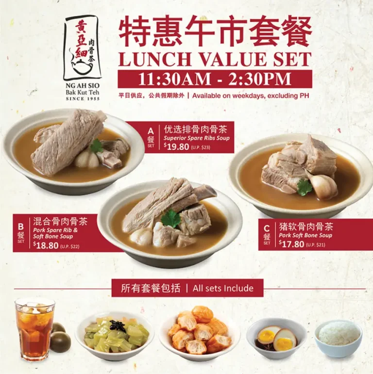 NA AH SIO SINGAPORE MENU PRICES