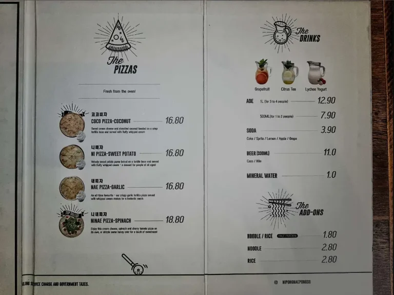 NIPONG NAEPONG SINGAPORE MENU PRICES