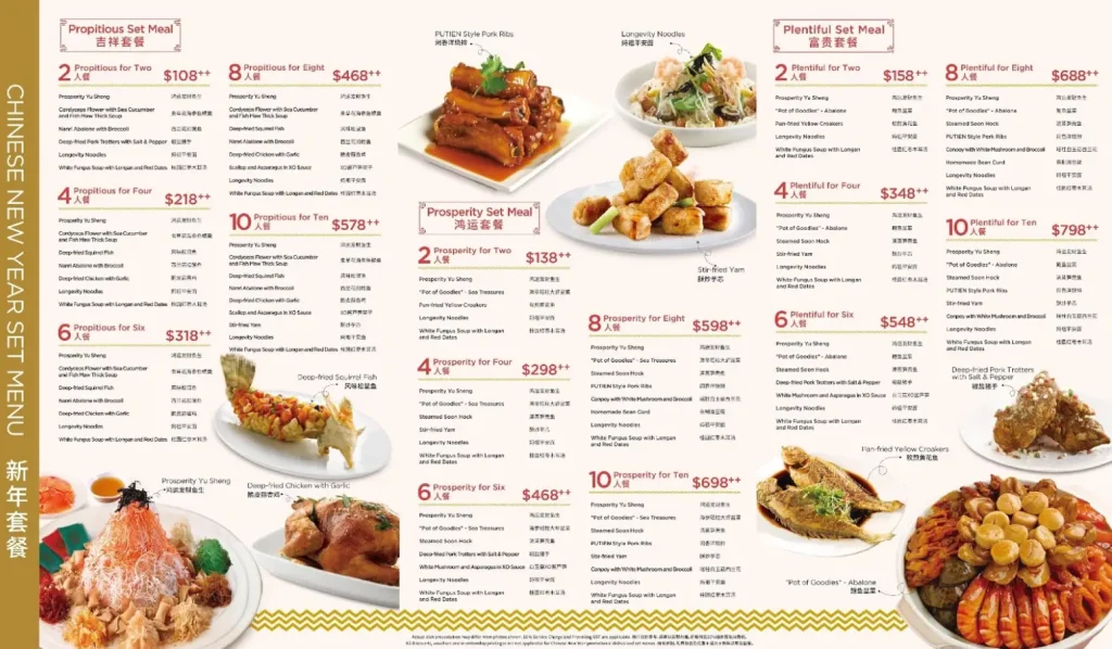 PUTIEN SINGAPORE MENU