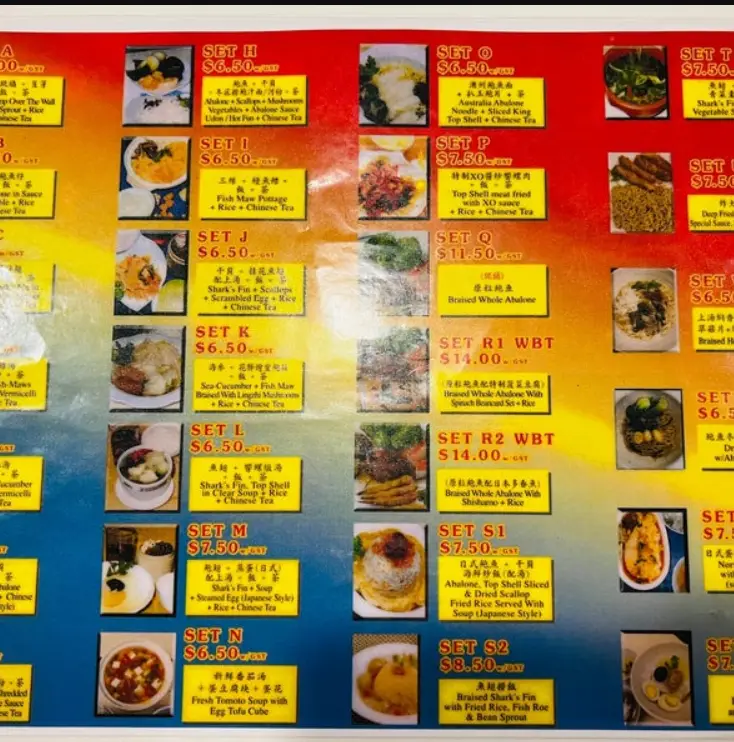 RABBIT BRAND SEAFOOD DELICACIES SINGAPORE MENU