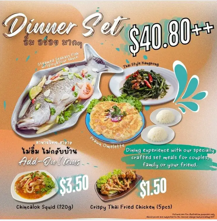 SAKON THAI SINGAPORE MENU PRICES