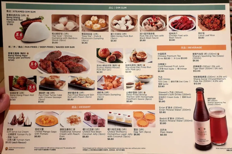 SHANG SOCIAL SINGAPORE MENU PRICES