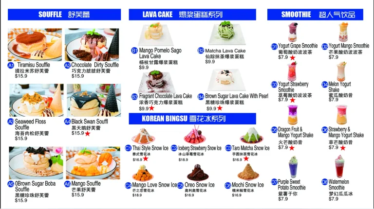 SMILE DESSERT SINGAPORE MENU PRICES