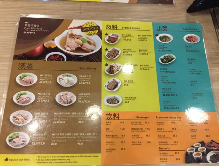 SONG FA BAK KUT TEH SINGAPORE MENU PRICES