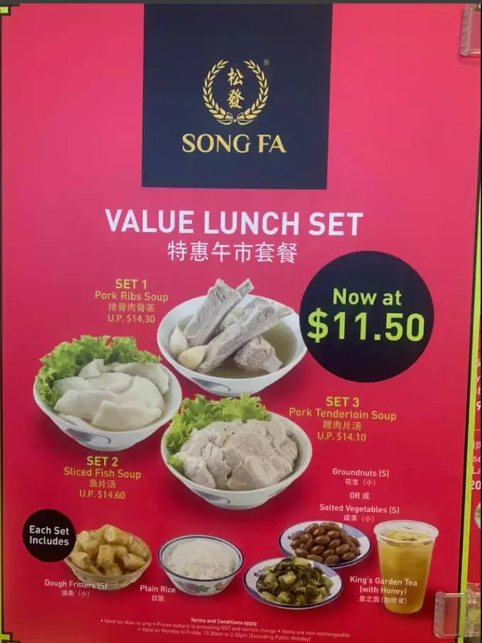 SONG FA BAK KUT TEH SINGAPORE MENU