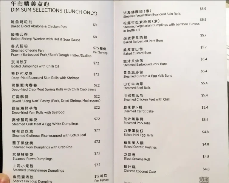 WAH LOK SINGAPORE MENU PRICES