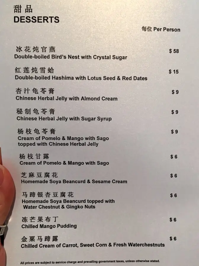 WAH LOK SINGAPORE MENU