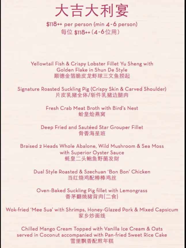 YAN PALACE RESTAURANT SINGAPORE MENU