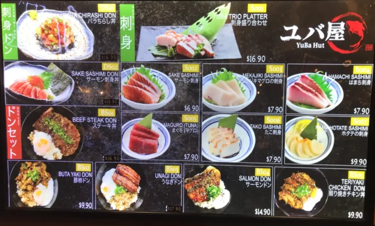 YUBA HUT SINGAPORE MENU PRICES